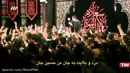 مداحی حاج مهدی رسولی  هیئت ثارالله زنجان  ۱۵ مهر 95