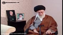 فیلمحضور رهبر انقلاب در منزل سردار شهید حسین همدانی