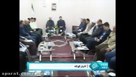 جلسه شورای ترافیک در فرمانداری پارس آباد