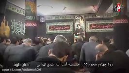 روضه جانسوز قتلگاه حجت الاسلام سید حسین مومنی