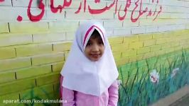 مدرسه کودک مولانای نیک آهنگ آویسا رسولی 7ساله تهران