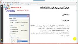 بررسی تمرکز تنش لوله تو پر ABAQUS