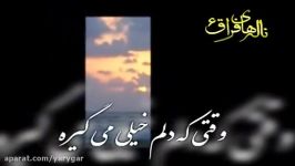 هر روز شب خون گریه می کنم عمه.... کربلایی جواد مقدم