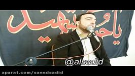 فرازی زیبا سوره هود دکتر سعید حاجیان