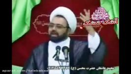 دفاع استاد دانشمند گل مالی؛خرَه مالی آیین خرم آباد