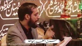 مراسم شب ششم محرم حاج جلیل محمدی حسینیه اعظم زنجان