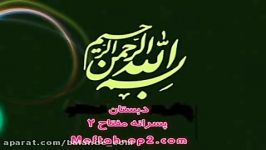 قرائت زیارت عاشورا در ششمین روز محرم