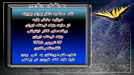 نقد مصاحبه دكتر بهرام چوبینه شماره هفتم  پرداختن  به  امی  بودن  شیخ  عابد  كتك  خوردن  در  بچه گی