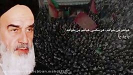 یاوران حسینع رزمایش کنید... استاد پناهیان