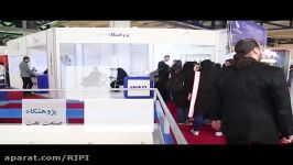 حضور پژوهشگاه در نهمین نمایشگاه بین المللی تهران ۹۵