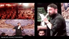 حسین ع میگه  کربلایی محمد ابراهیمی اصل محرم 95