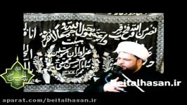 حاج میثم علی پناه صبح جمعه 5 محرم روضه یتیم امام حسنع