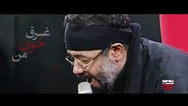 موزیک ویدئو اگه بره سرم رو نیزه ها حاج محمود کریمی