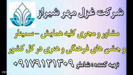 کنسرت رضاصادقی www.alishamlo.com