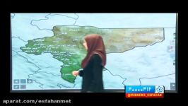 گزارش هواشناسی 17 مهرماه 1395 هواشناسی استان اصفهان