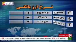 نرخ سکه طلا بدون تغییر