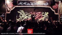 محمدحسین حدادیان محرم95هیئت رزمندگان چقدزدل توروصداکردم