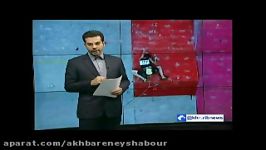 مسابقات سنگ نوردی منطقه ای شرق کشور در نیشابور