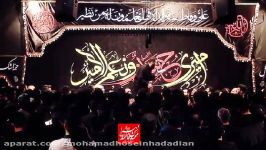 محمدحسین حدادیان محرم95هیئت رزمندگان قصد کربلا کردی