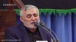 مداحی حاج منصور ارضی در محضر رهبری محرم 1395