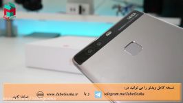 جعبه گشایی فارسی گوشی هوشمند Huawei P9