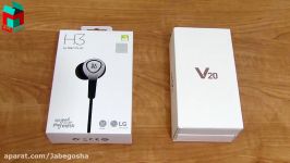 جعبه گشایی فارسی گوشی هوشمند LG V20