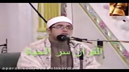 مقام کرد استاد محمود شحات انور سوره مبارکه تحریم