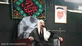 یوم سادس محرم مع الخطیب الحسینی ملا مهدی المنامی