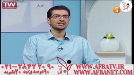 آفبا سروش مویینی ۹۵۷۷ ۲۸۴۲۲۰۹۰ ۰۲۱ AFBATV.IR