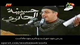 نزار القطری  انا مظلوم حسین