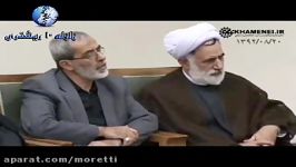 سخنان جالب خامنه ای در مورد برخی مداحی ها