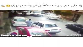 رانندگی جنون آمیز پیکان وانت در تهران
