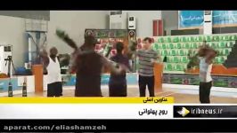 آغاز مسابقات قهرمانی جهان زورخانه ای کشتی پهلوانی