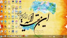 آموزش تغییر url در internet explorer