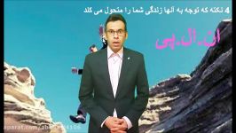 4 نکته ای زندگی تان را متحول خواهد کرد نکته 4 4