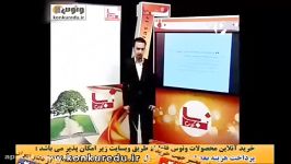 آموزش عربی ترجمه تعریب مفهوم استاد آزاده