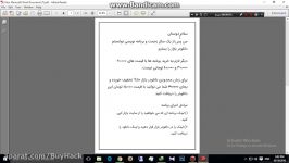 دانلود برنامه های پولی بازار به صورت رایگان