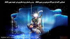 سعی بسیار كردی تا كه زجا بر خیزی