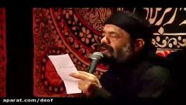 محمود کریمی؛ جسمت زخمی مانده بر خاک شب هشتم