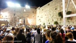 دیشب قبل یوم کیپور عاشورا بیت المقدس دیوار ندبه