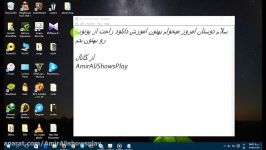 اموزش دانلود راحت یوتوب