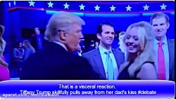 جلوگیری تیفانی بوسیدن وی توسط پدرش دونالد ترامپ کامل