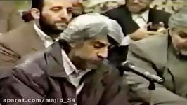 شعر خوانی مرحوم قیصر امین پور در محضر امام خامنه ای