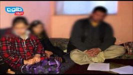 تجاوز گروهی بر خانم یک پولیس افغان