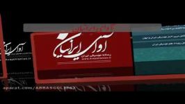 مساحبه 2016 آرمین 2AFM