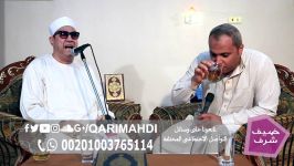 نوى مقام البیات  محمد المهدى شرف الدین  Maqam #Bayat