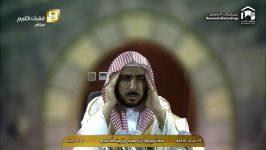 اذان مغرب مکه مکرمه 9 آبان 1395 Makkah Adhan