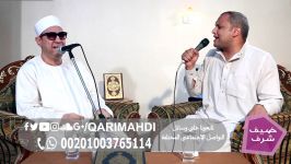 مقام الكرد  محمد المهدى شرف الدین  Maqam #Kurd