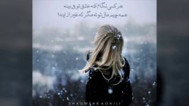  غمگین ترین آهنگ برای اونای دلشون شکسته 