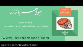 انگشتر عقیق یمن حکاکی هنر دست استاد عبدی  کد 16086